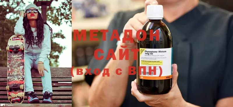 купить наркотики цена  blacksprut как зайти  МЕТАДОН белоснежный  Ардатов 